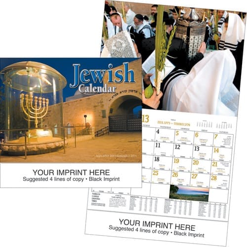 Jewish 2023 calendar preview