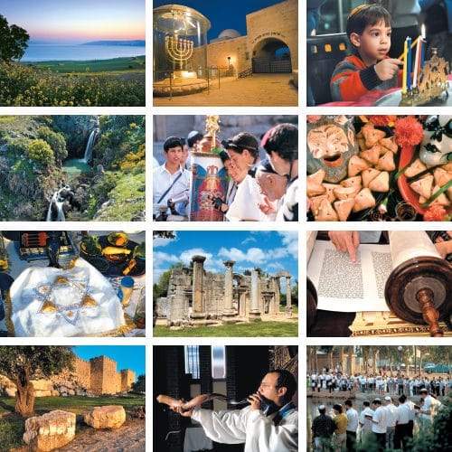 Jewish 2025 calendar preview